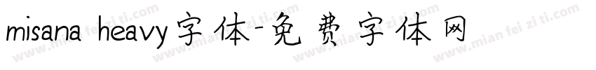 misana heavy字体字体转换